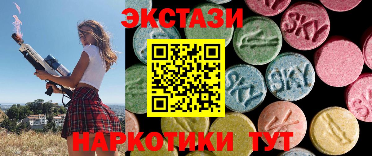 МЕТАМФЕТАМИН  Каннабис  LSD-25  Меф кристаллы  COCAIN  Ртищево  Экстази  Вход с VPN 