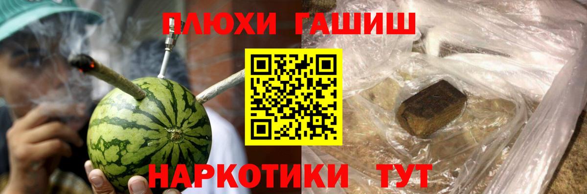 Гашиш Изолятор Ртищево