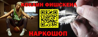 мефедрон VHQ Пугачёв