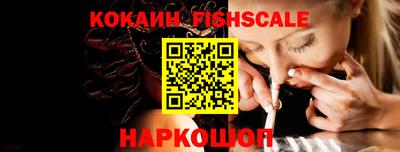 мефедрон VHQ Пугачёв