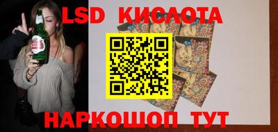 мефедрон VHQ Пугачёв