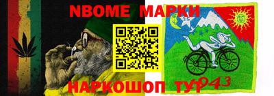 марки lsd Пыть-Ях