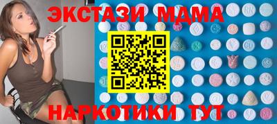 мефедрон VHQ Пугачёв