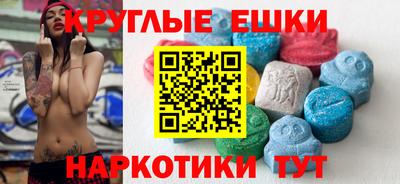 мет Партизанск