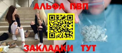 мефедрон VHQ Пугачёв