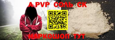 гидропоника Пушкино