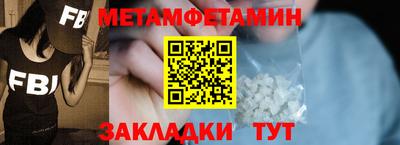 мефедрон VHQ Пугачёв