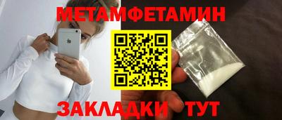 гидропоника Пушкино