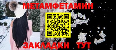 мефедрон VHQ Пугачёв