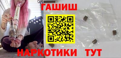 гидропоника Пушкино