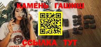 мефедрон VHQ Пугачёв