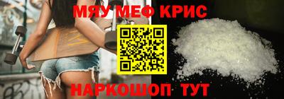 мефедрон VHQ Пугачёв