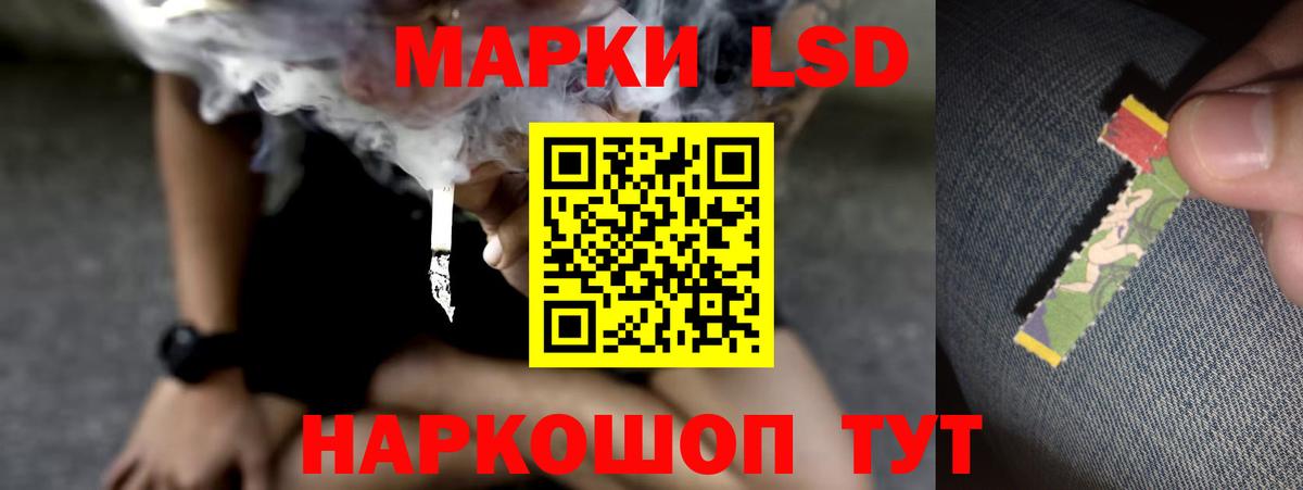 LSD-25 экстази ecstasy  Вход с VPN  Ртищево  Лсд 25 экстази кислота 