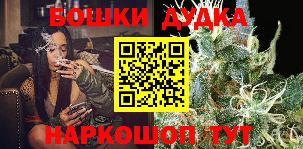 Ртищево  Конопля план  Вход с VPN  МАРИХУАНА White Widow 