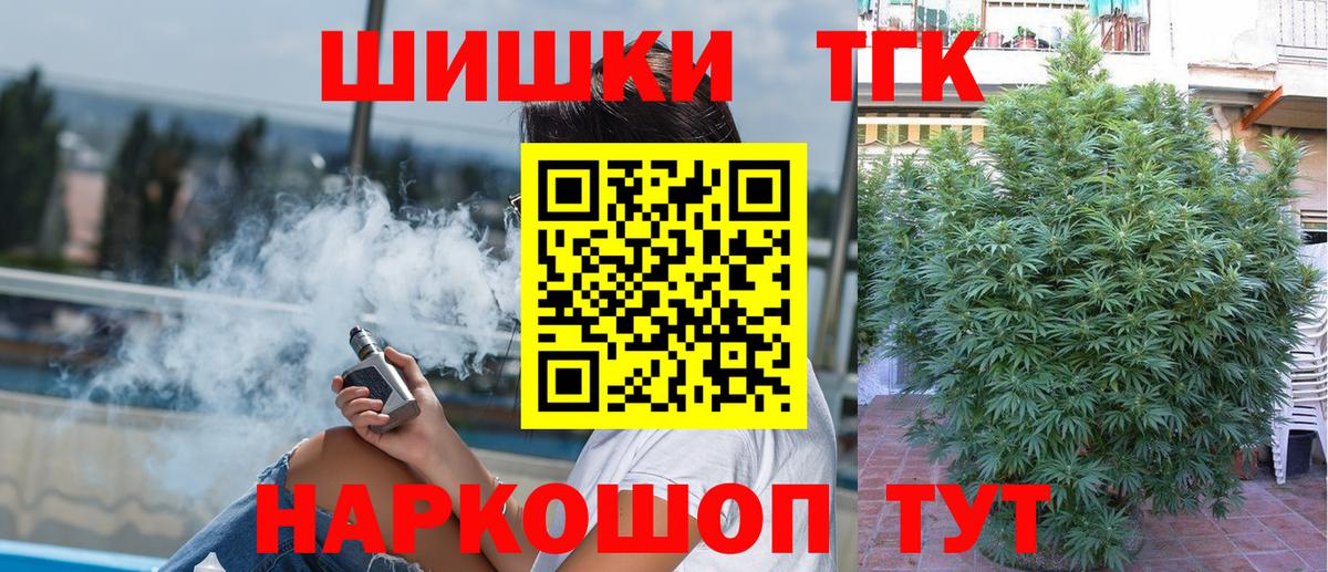 Мефедрон Ртищево